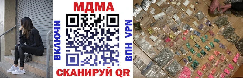 купить   Волхов  MDMA Molly 