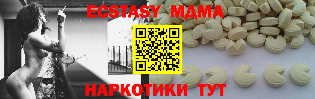 Волхов  МДМА crystal  Вход с VPN  MDMA Molly 