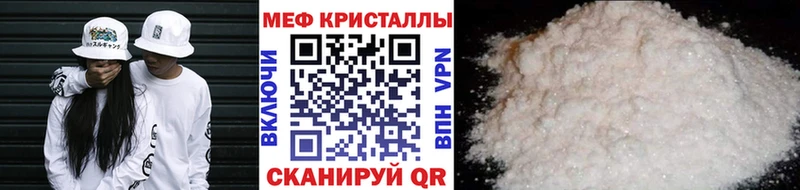 Мефедрон мука Волхов