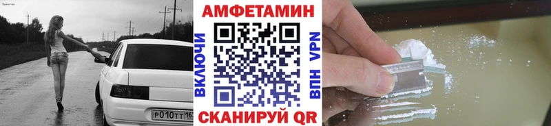 дарнет шоп  Волхов  Метамфетамин винт 