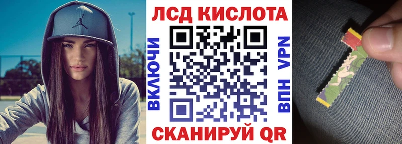 гидра рабочий сайт сайты даркнета официальный сайт Марки N-bome 1,8мг где купить Волхов