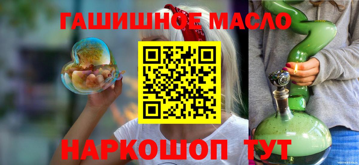 ТГК жижа Волхов