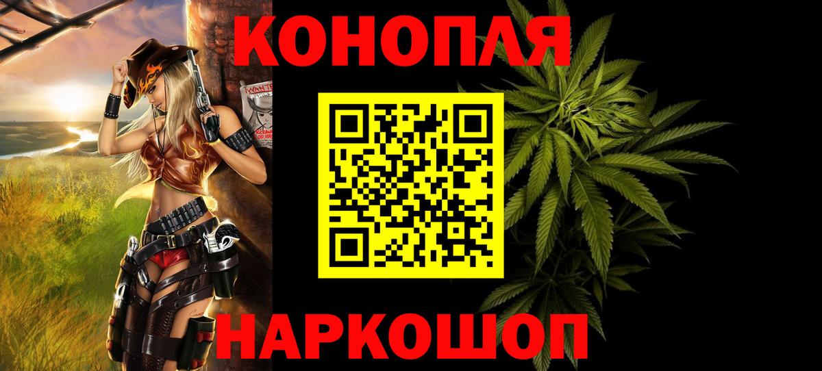 Канабис AK-47 Волхов