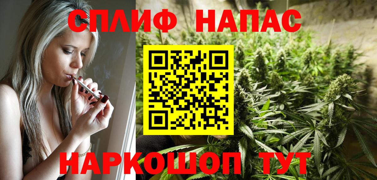 Канабис гибрид  МАРИХУАНА марихуана  Волхов  Вход с VPN 